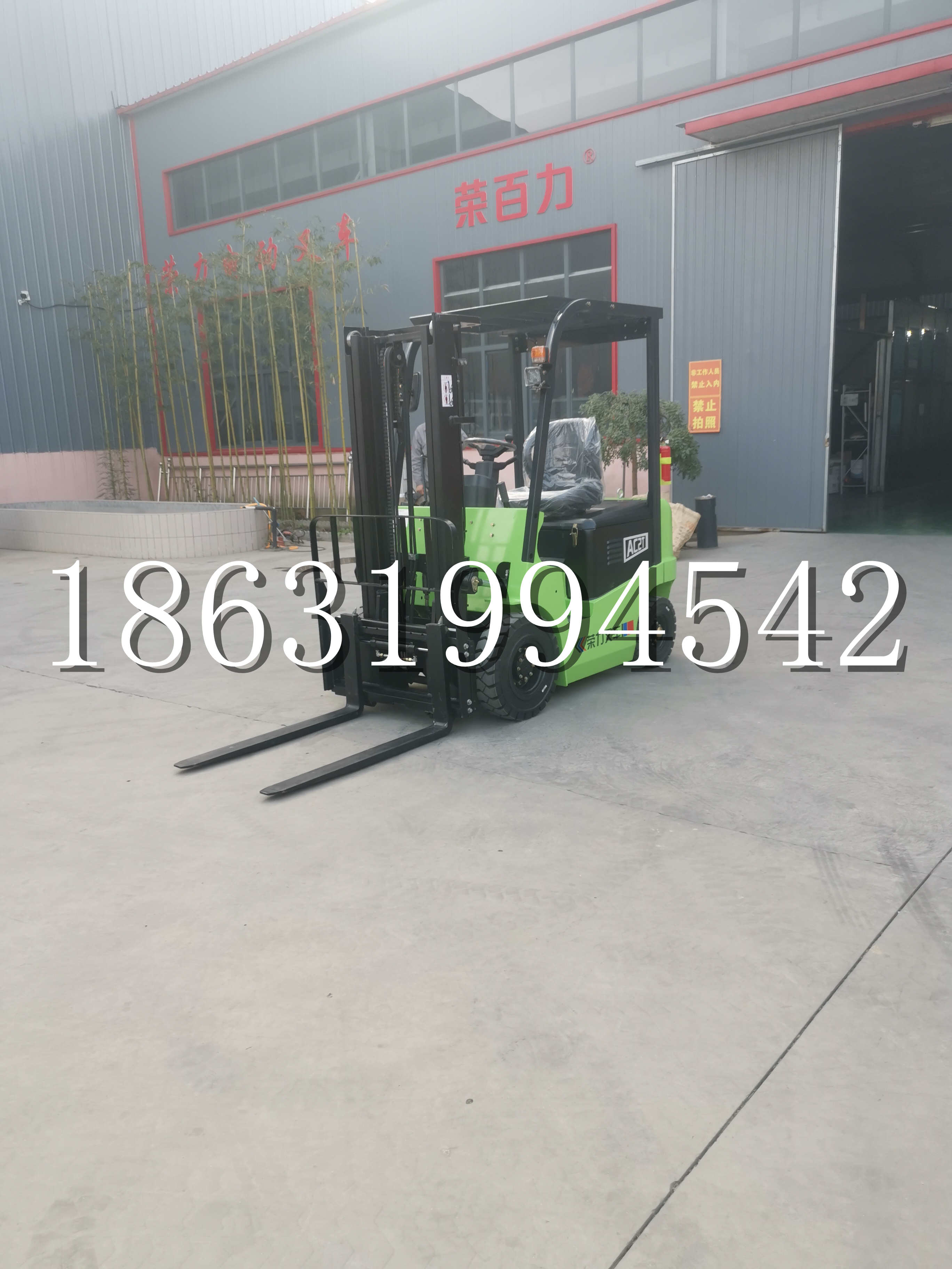 门头沟区优程2.5吨站驾式全电动液压搬运车3吨电动叉车锂电池托盘铲车地牛